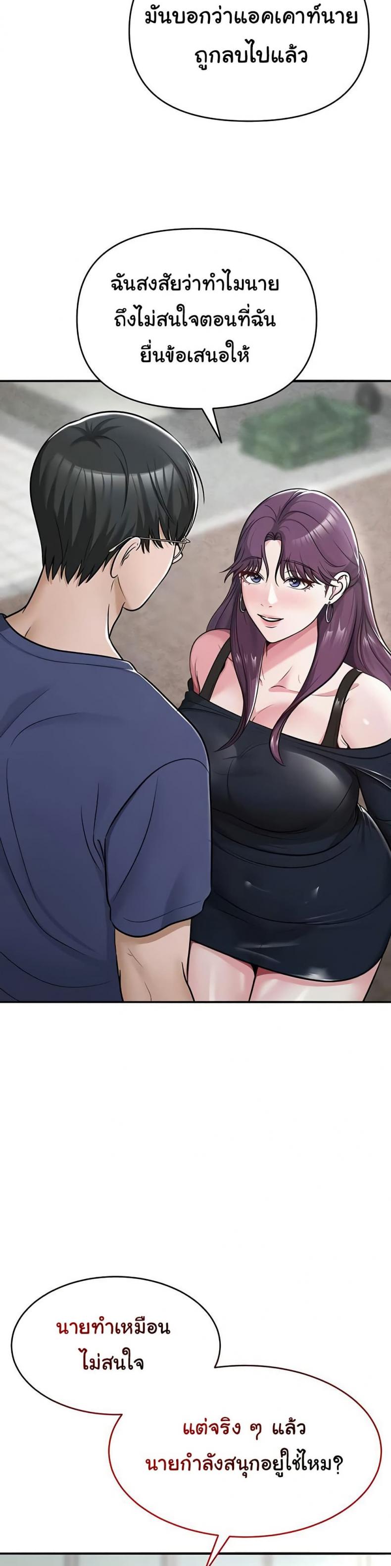 page-49