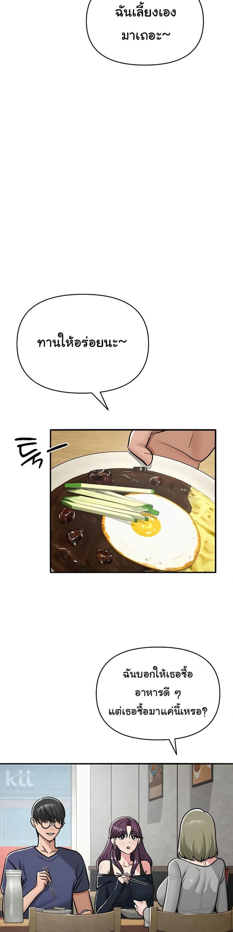 page-23