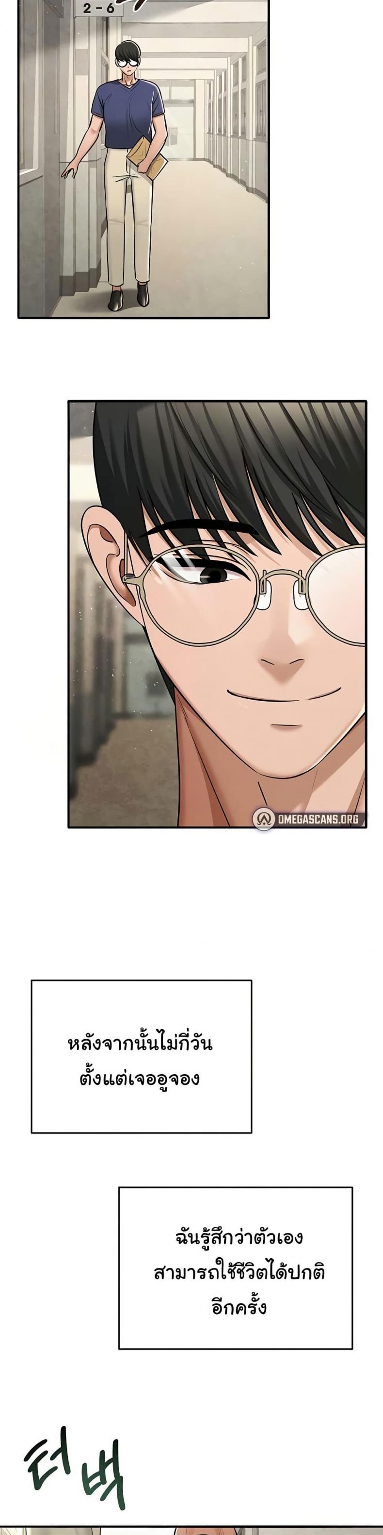 page-17