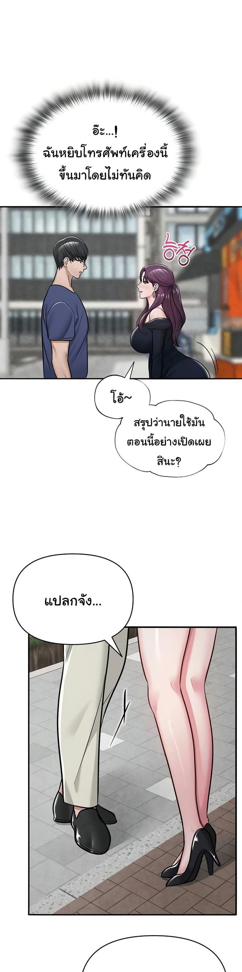 page-48