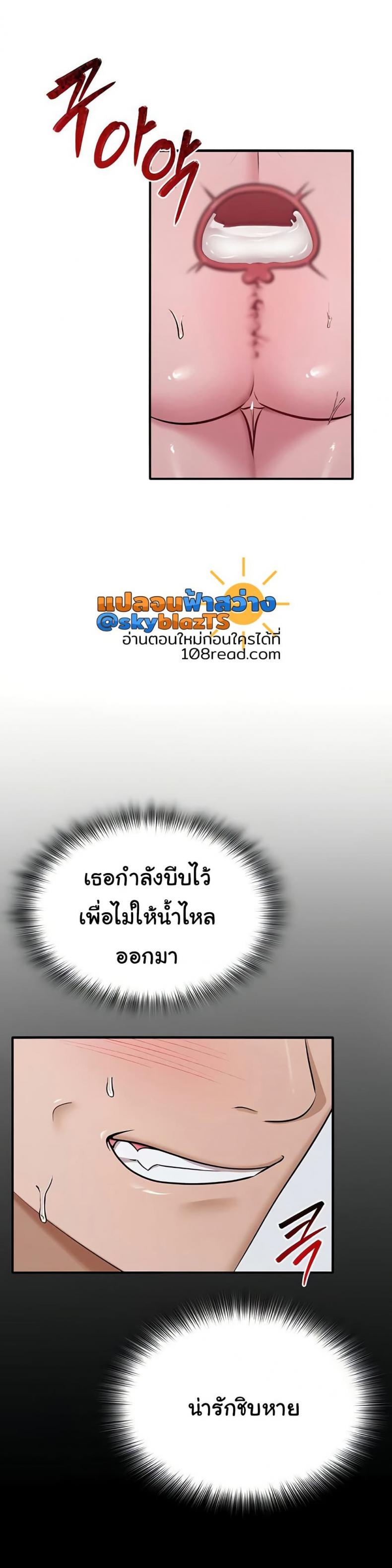 page-14