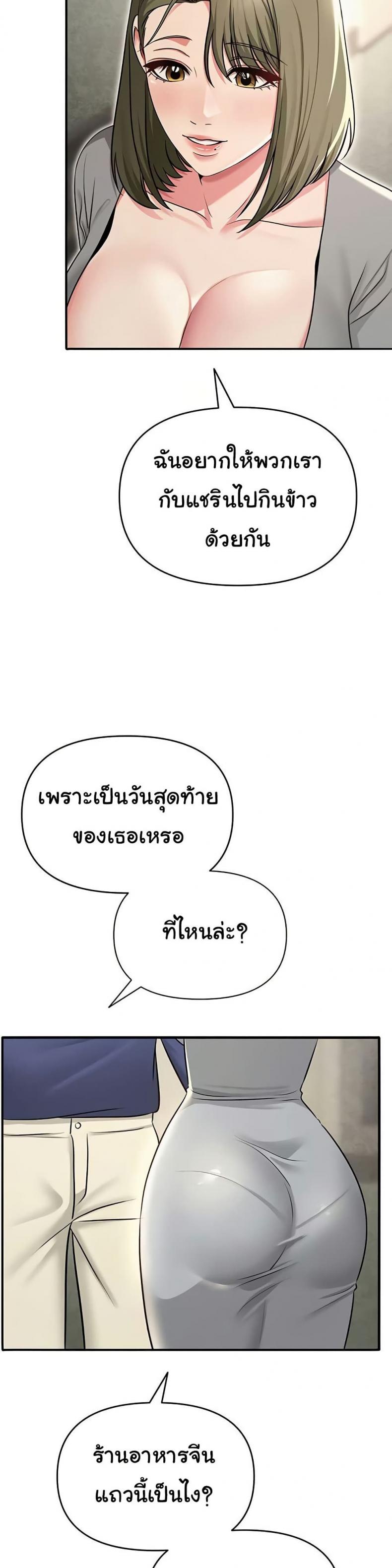 page-22