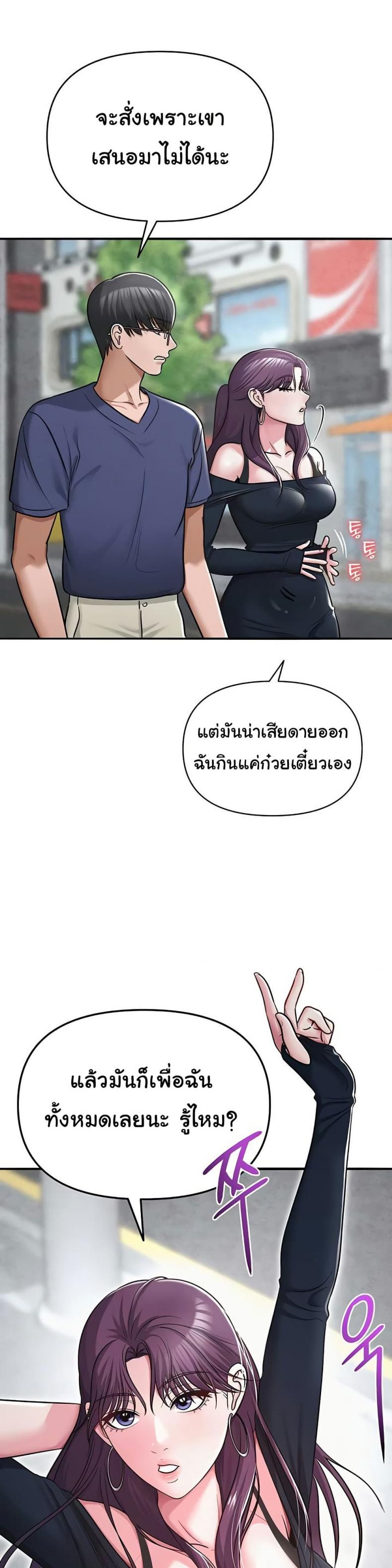 page-33