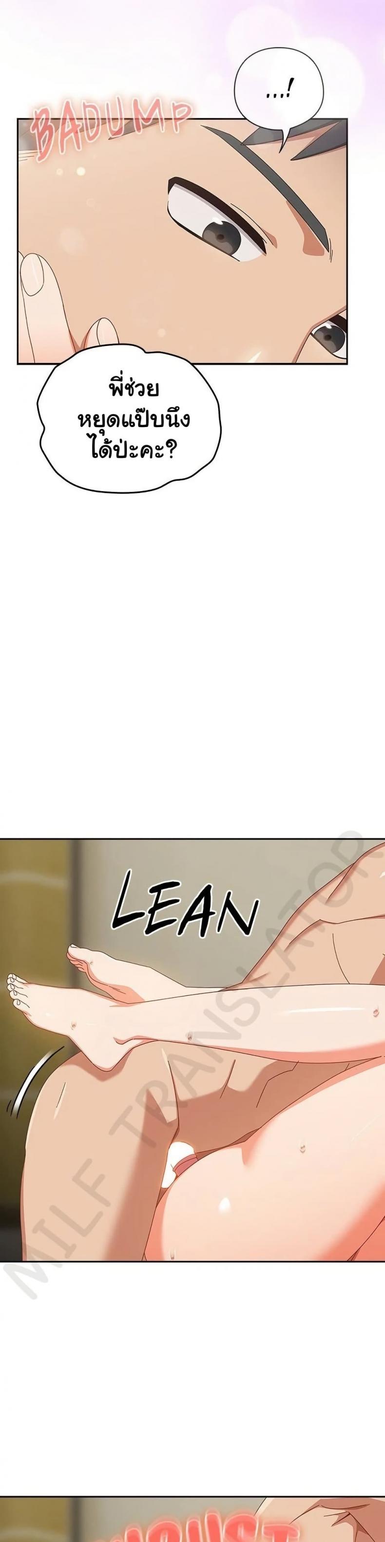 page-21