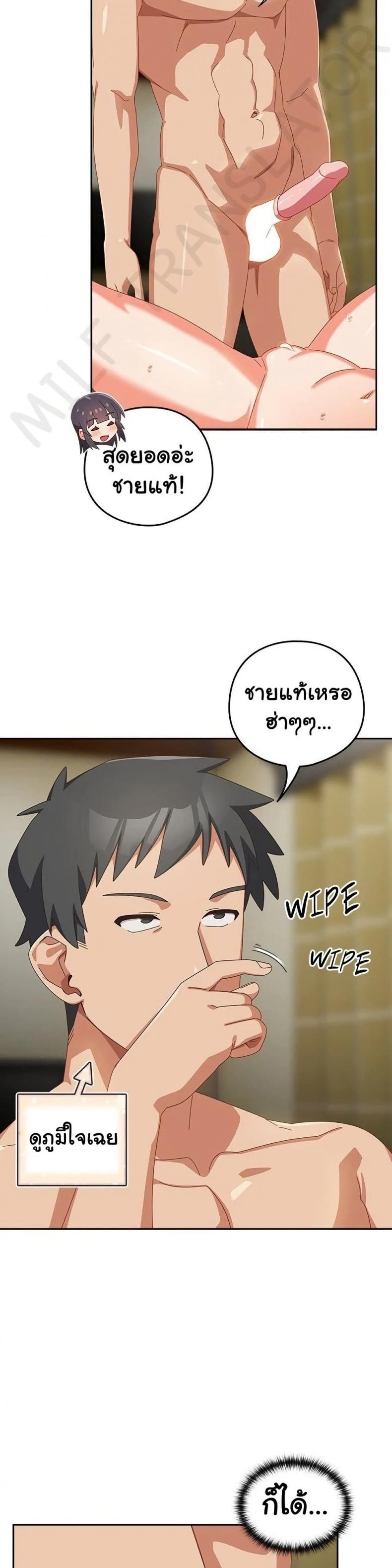 page-6