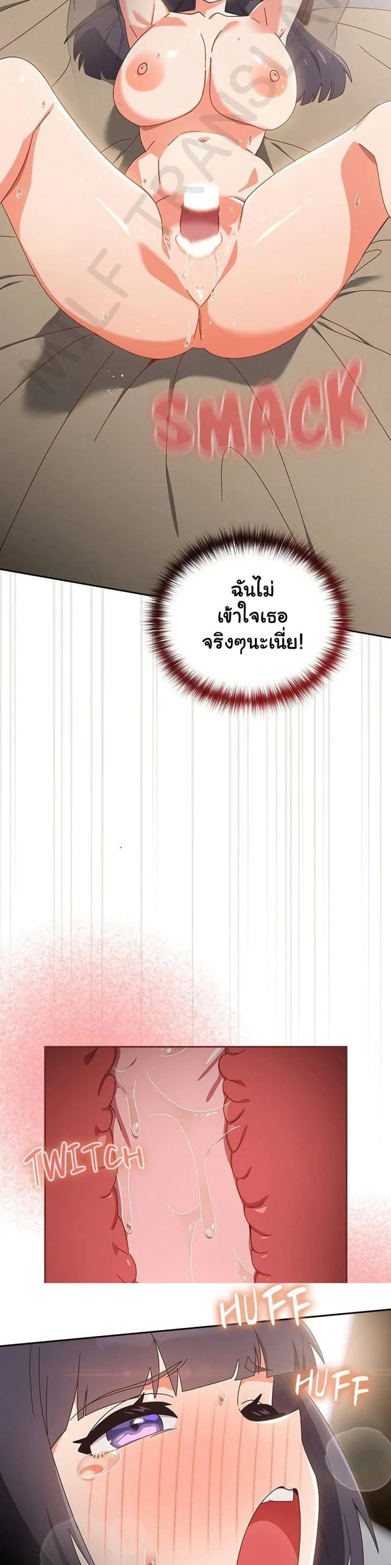 page-29