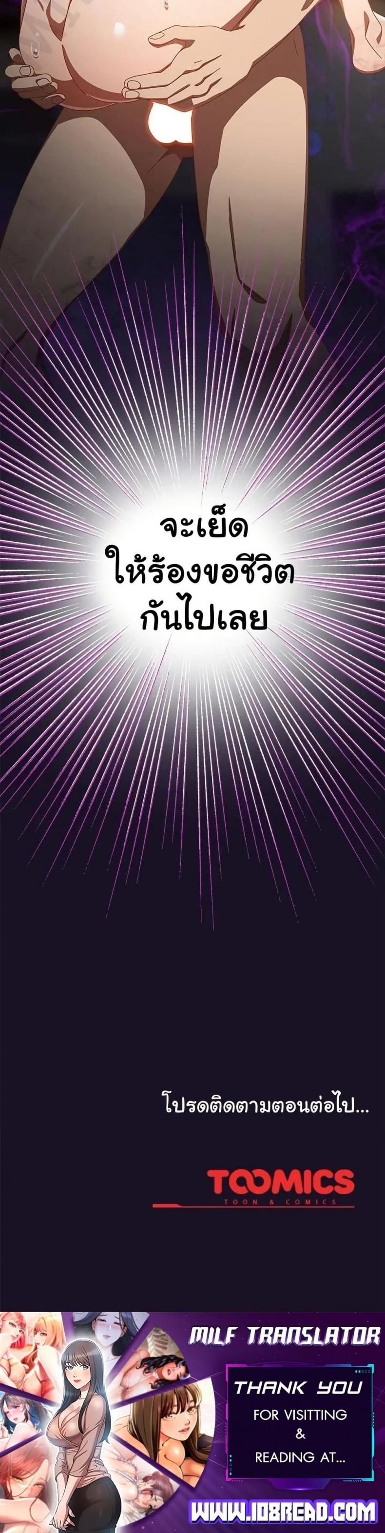 page-40
