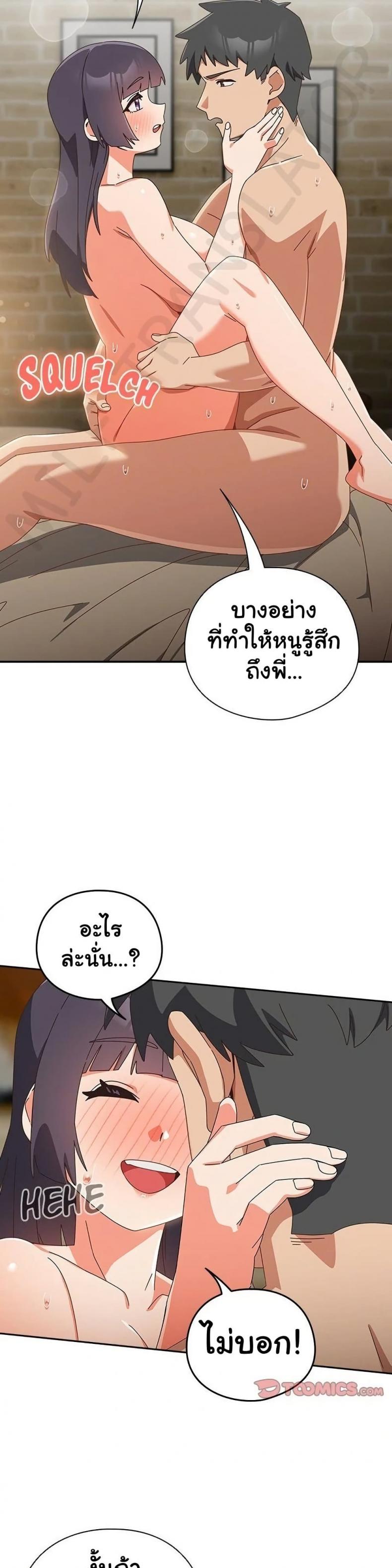 page-34