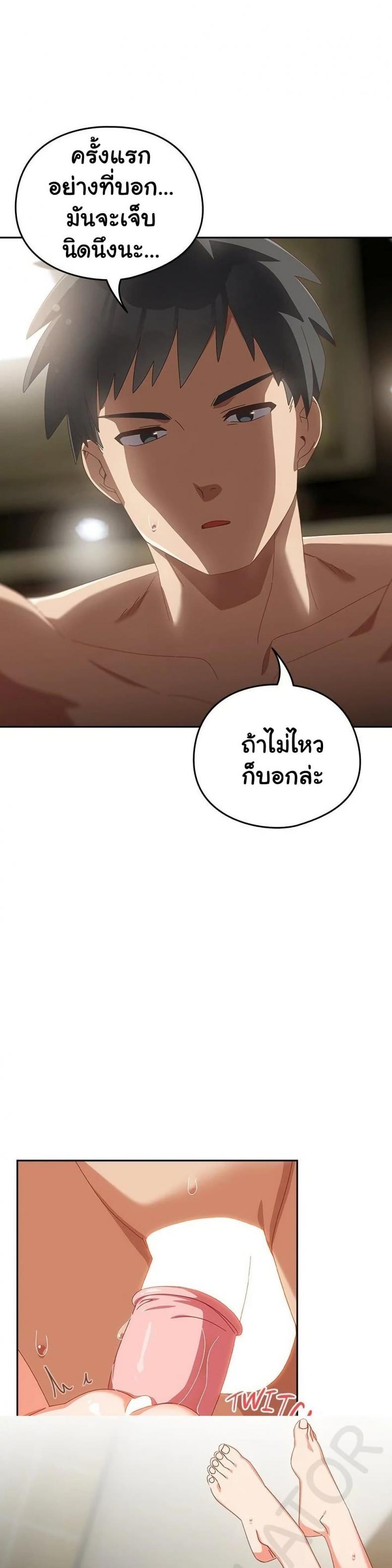 page-17