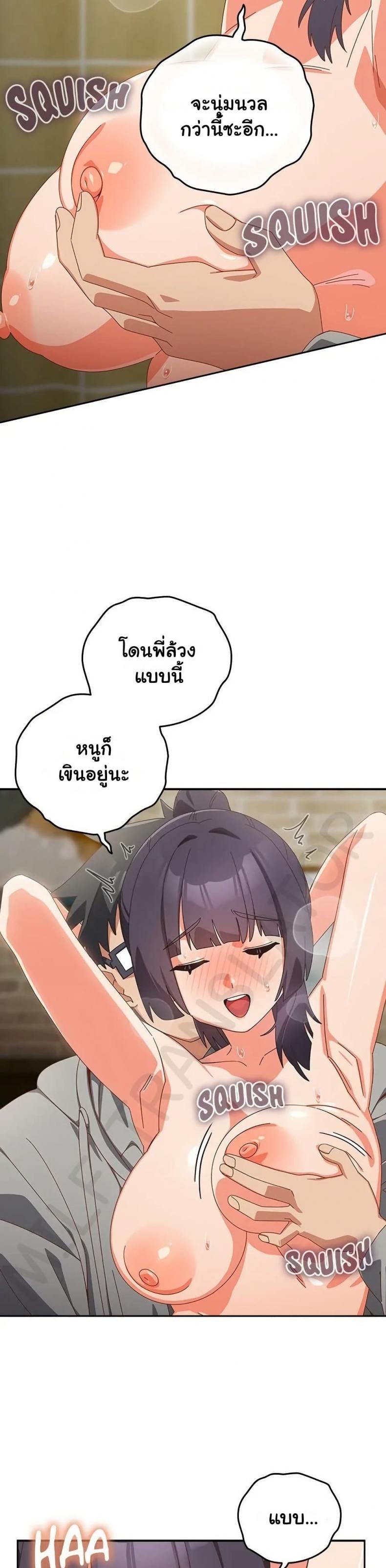 page-24