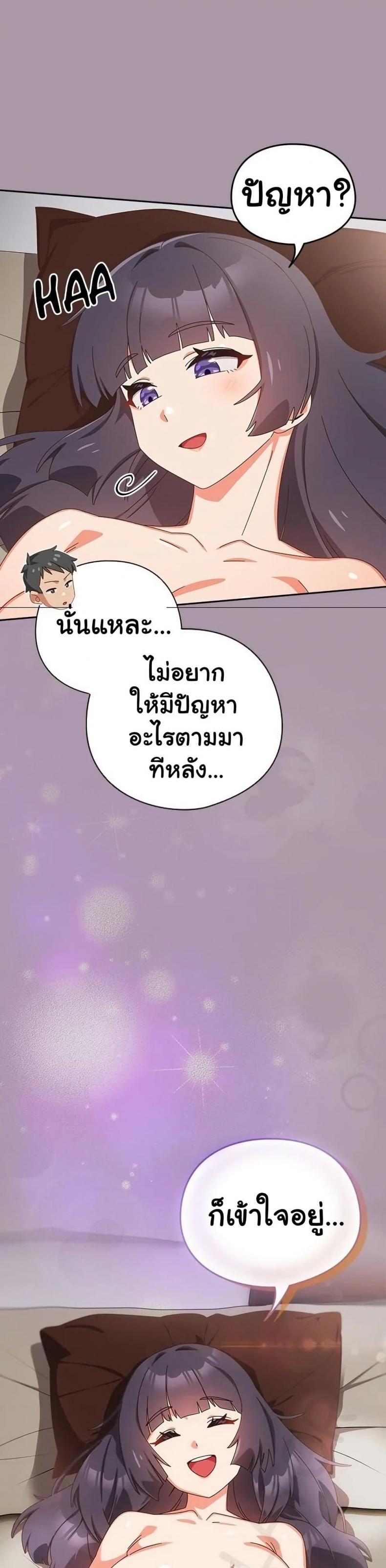 page-39
