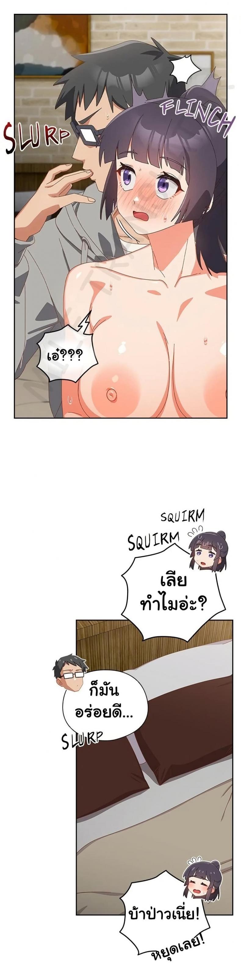 page-32