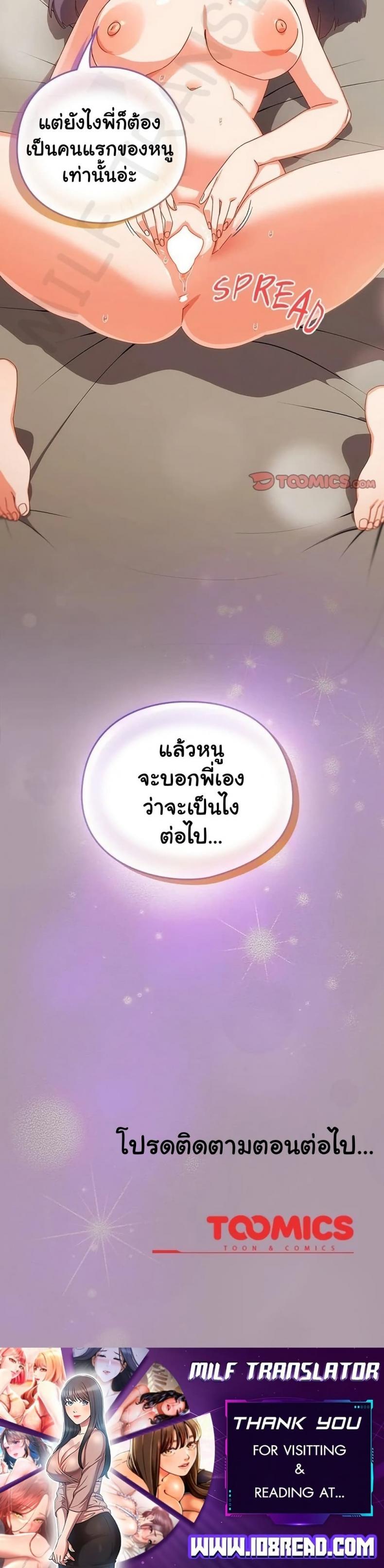 page-40