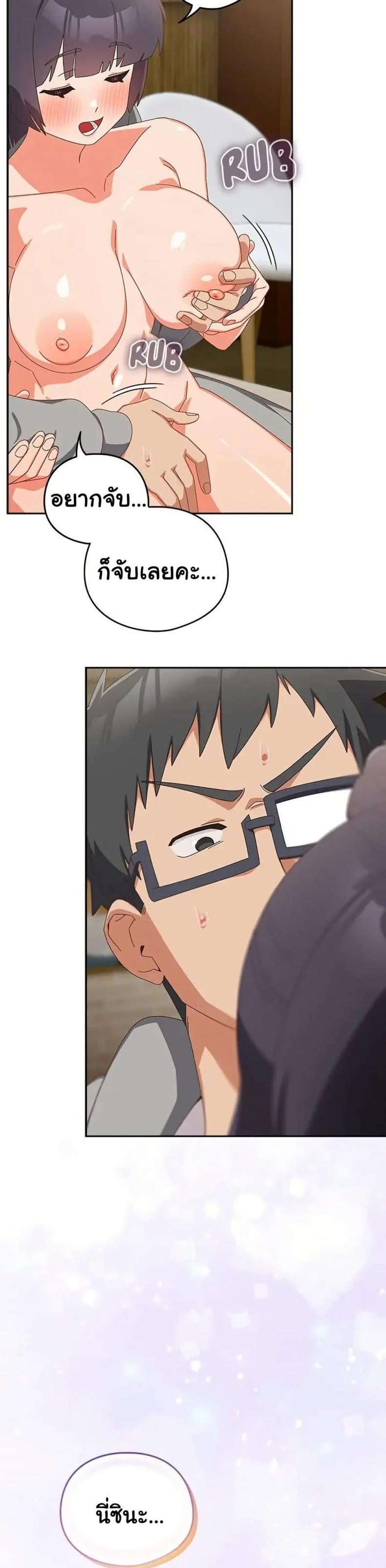 page-19