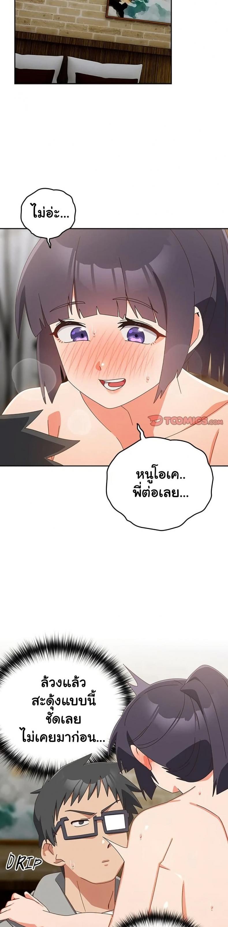 page-14