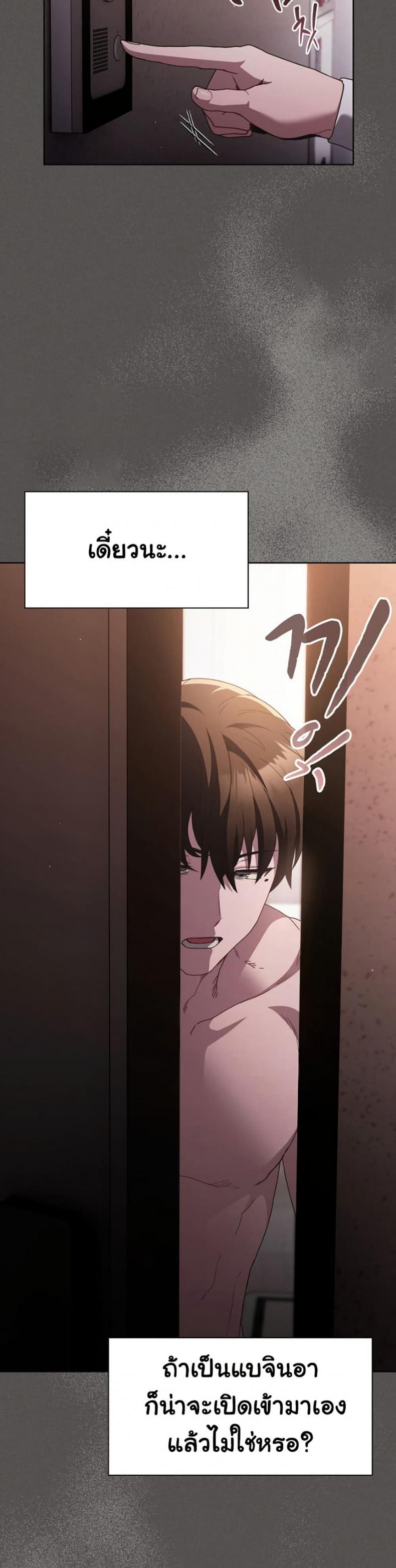 page-47