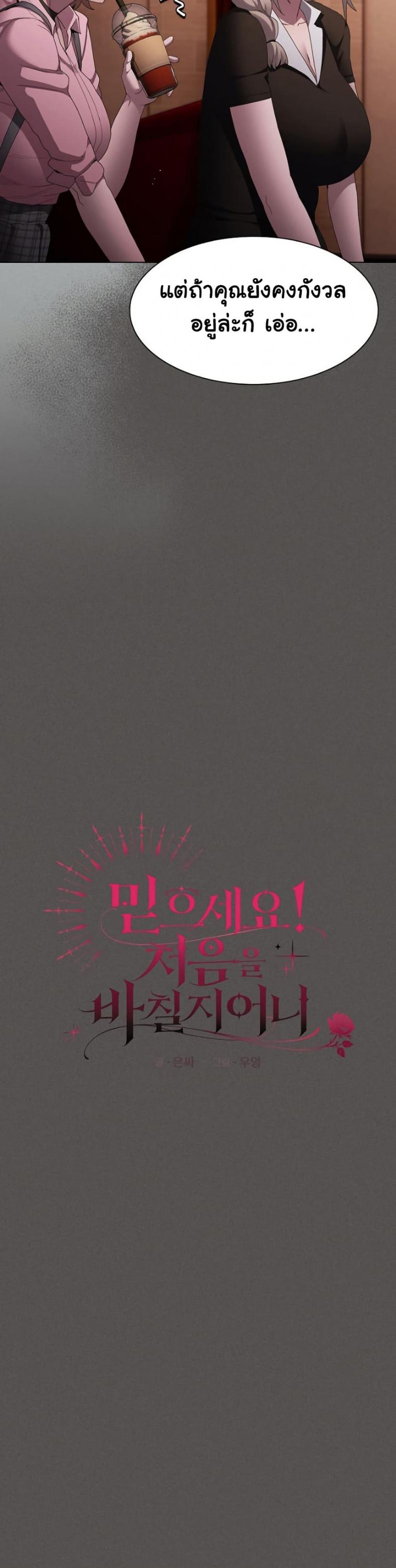 page-20
