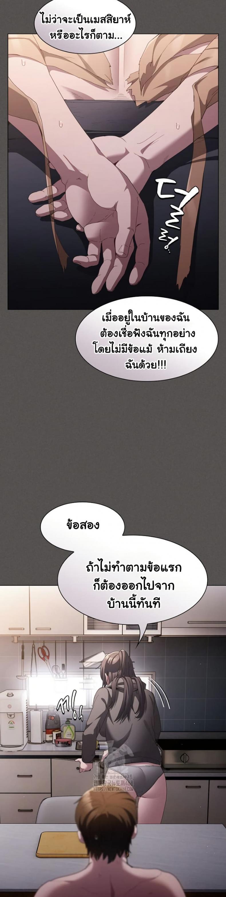 page-38