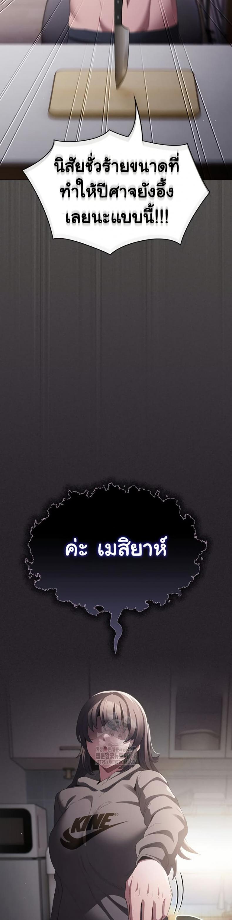 page-24