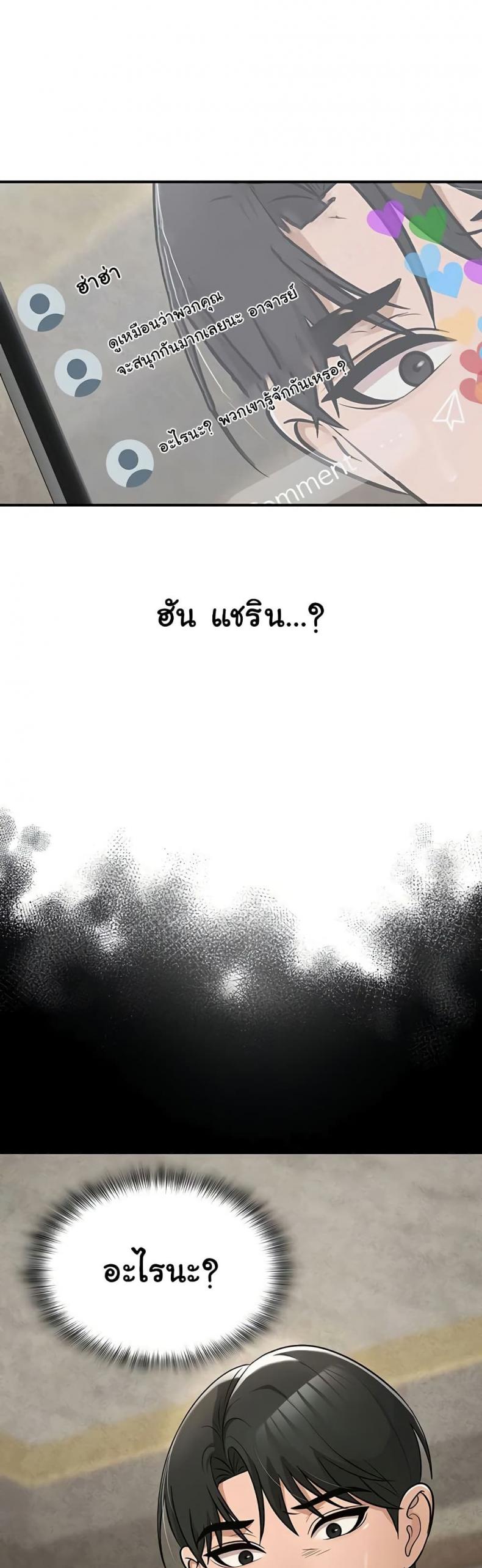 page-77