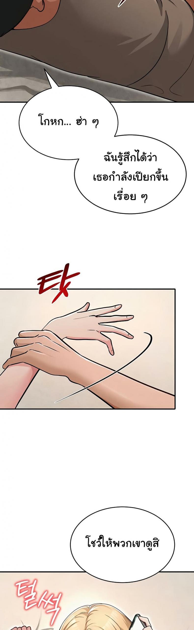 page-61