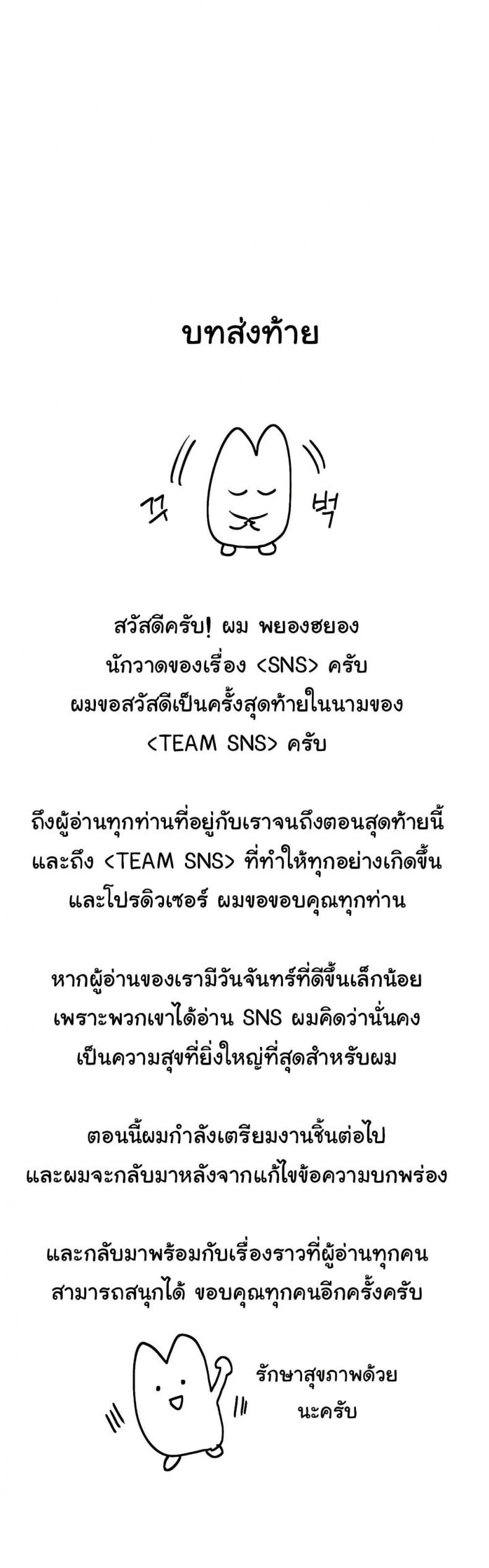 page-80