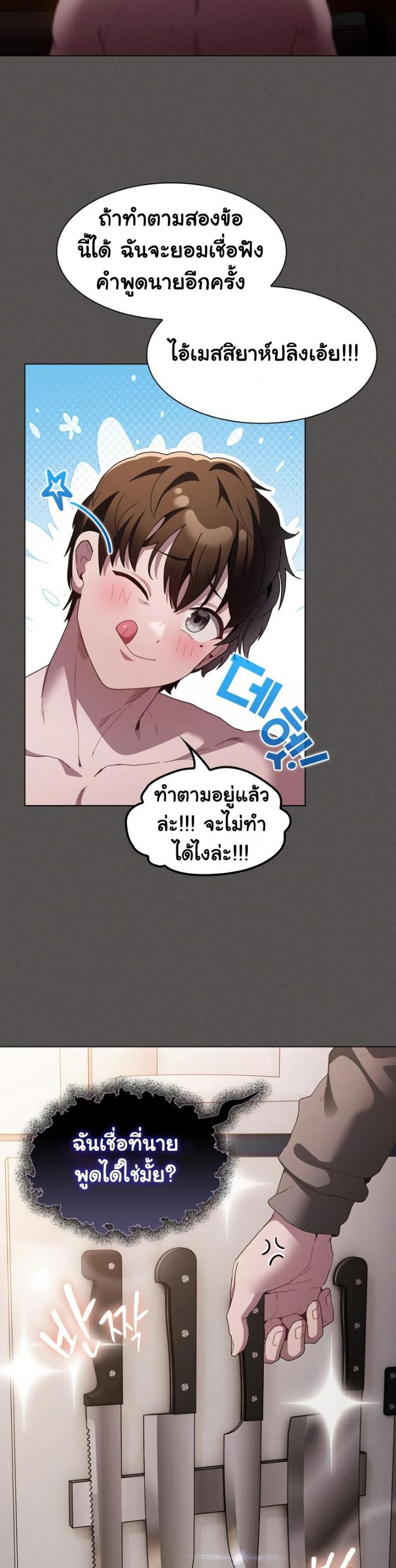 page-39