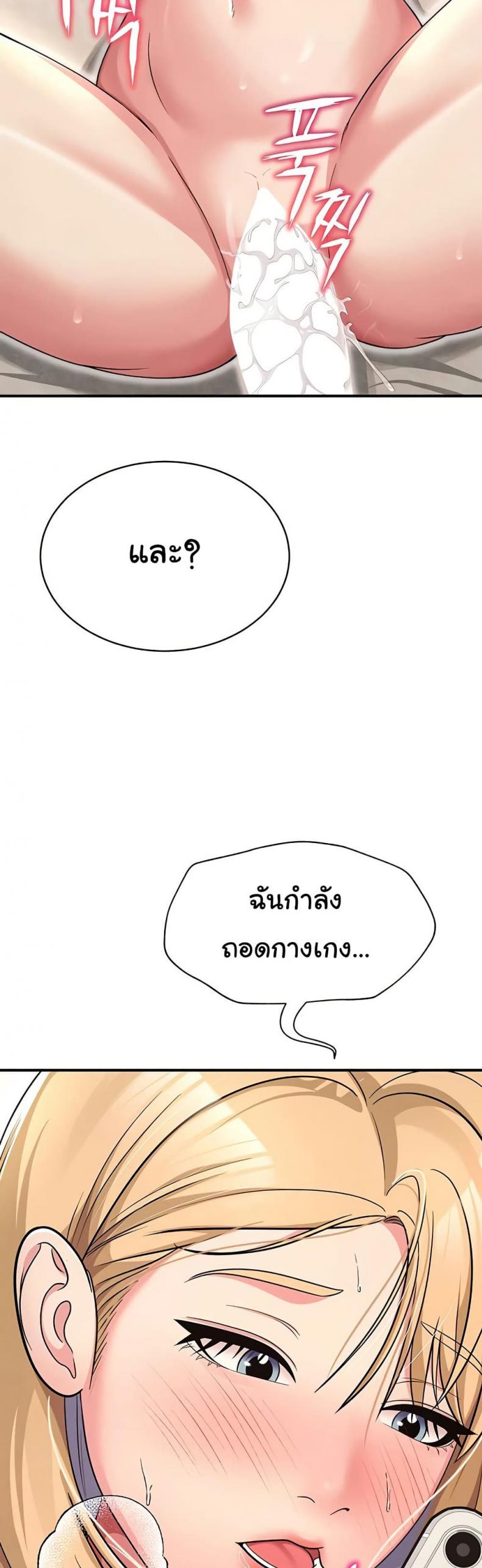 page-67