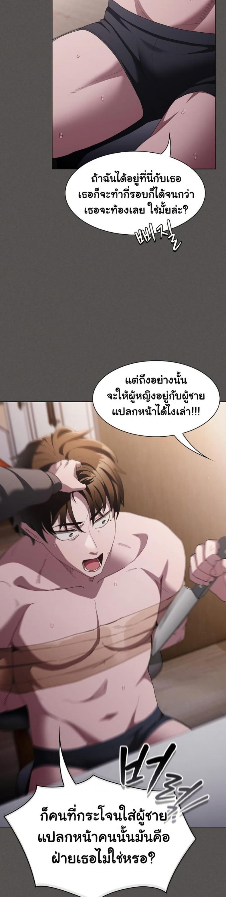 page-30