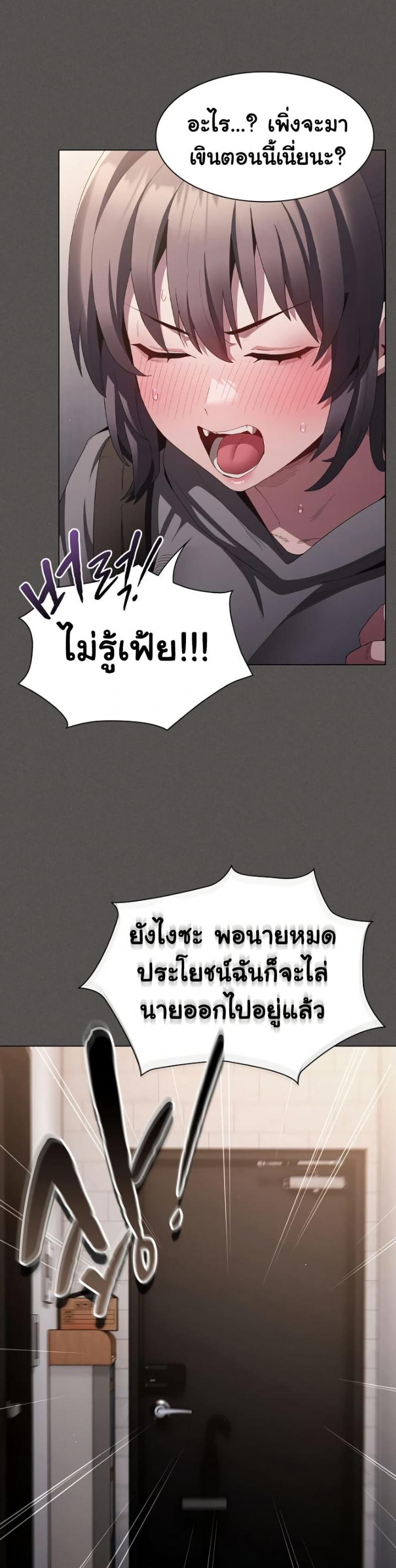 page-43