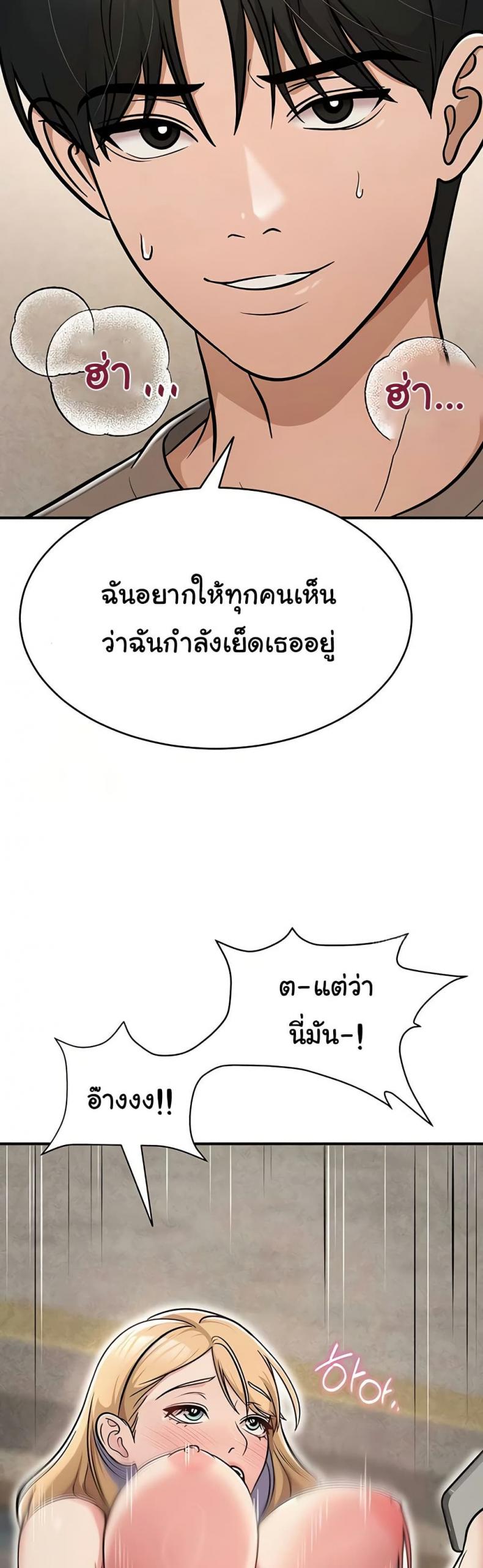 page-58