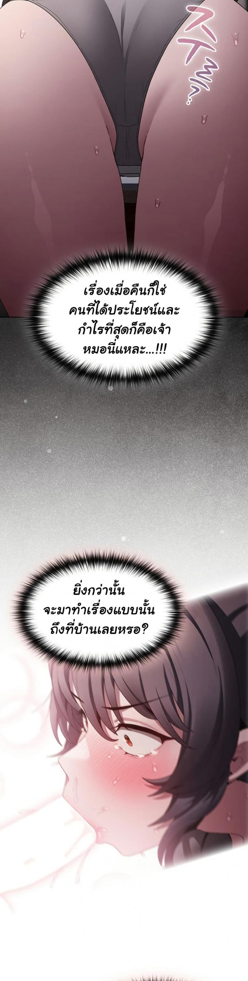 page-32