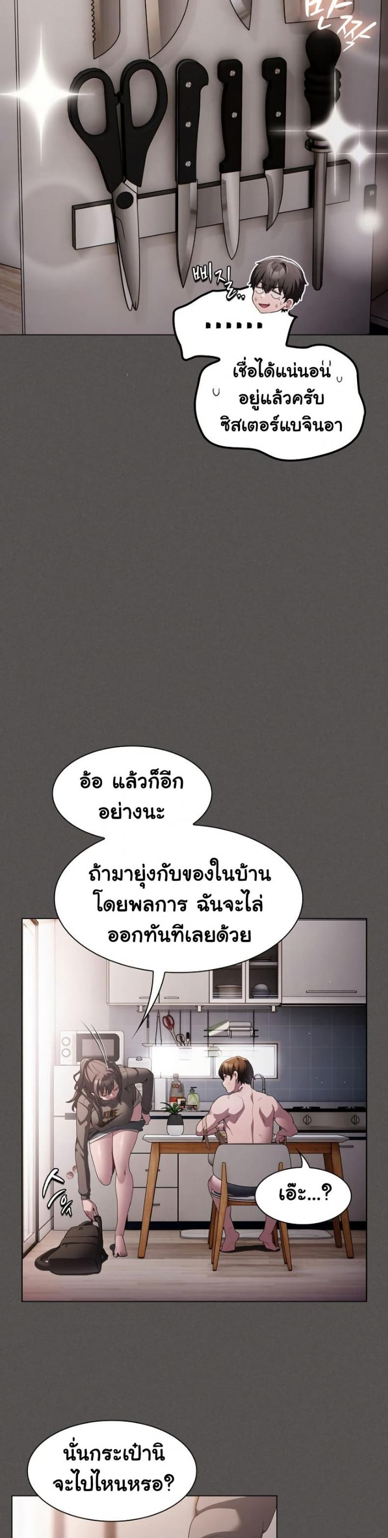 page-40