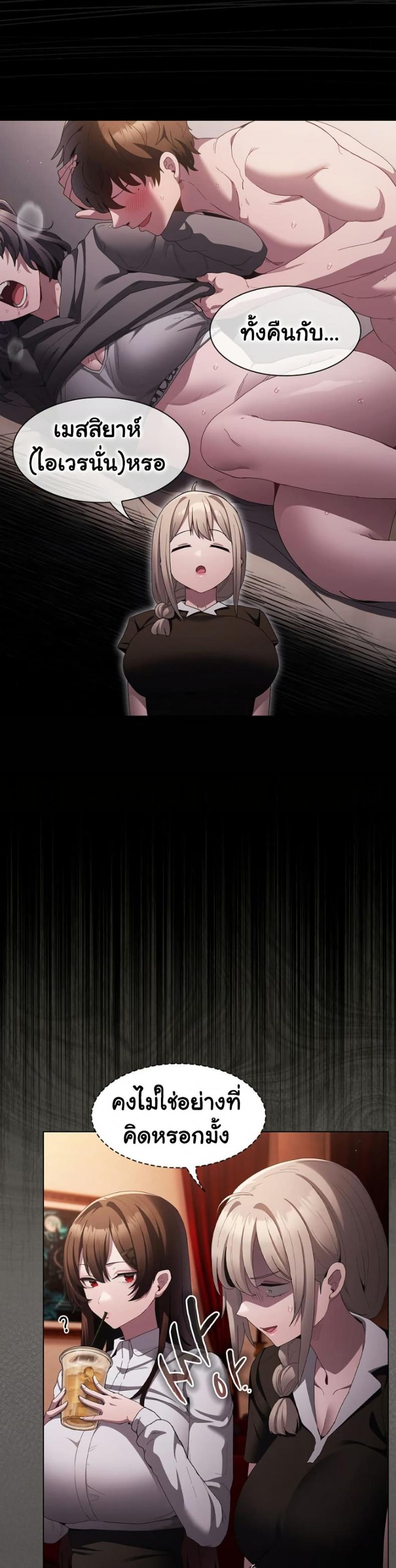 page-18