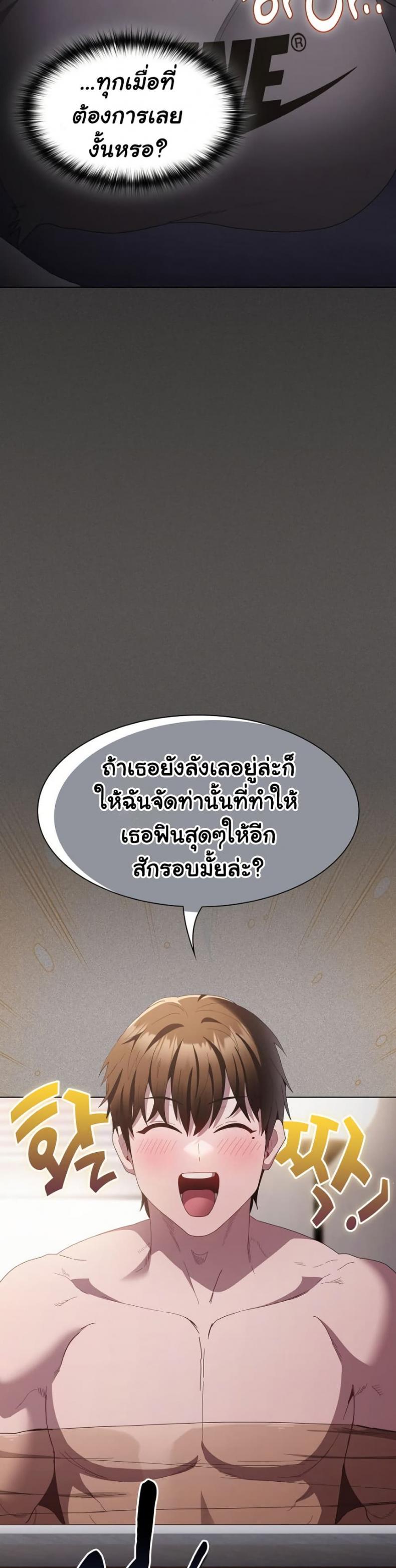 page-34