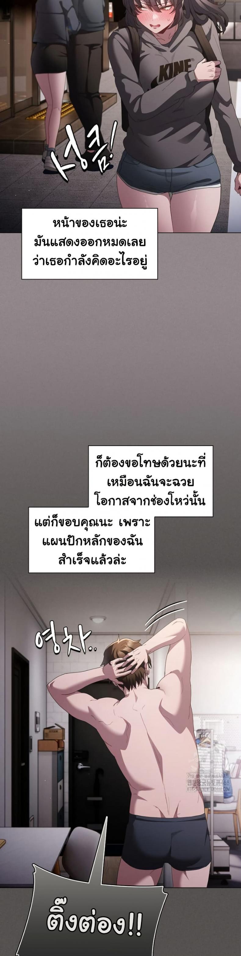 page-45