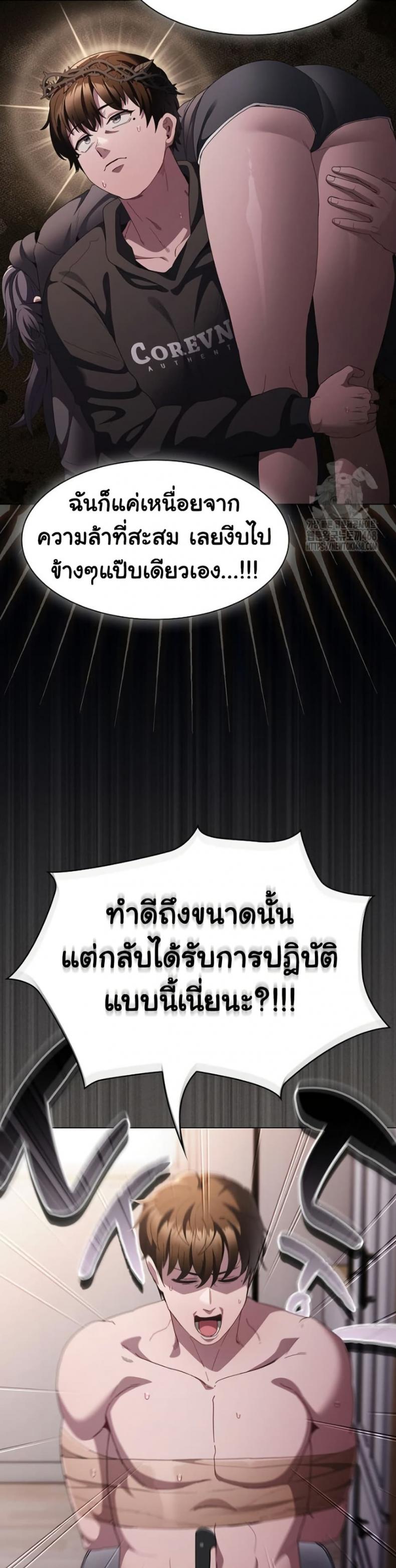 page-23