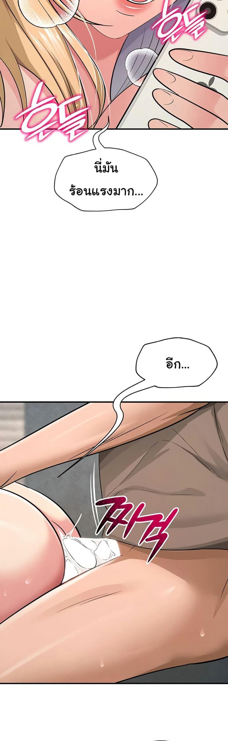 page-68