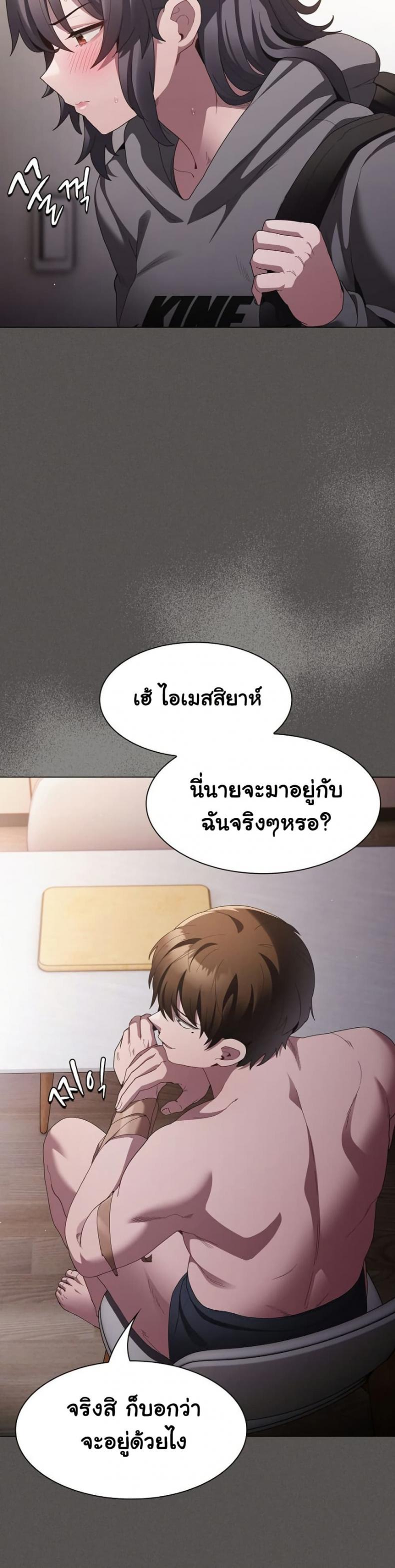 page-42