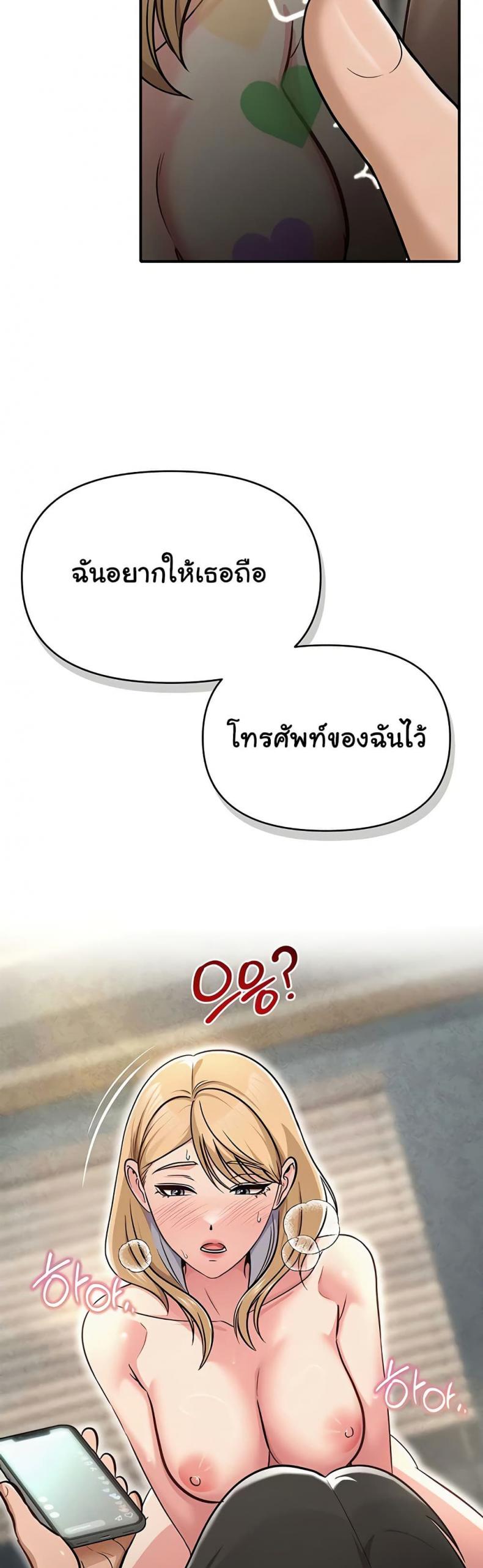 page-55