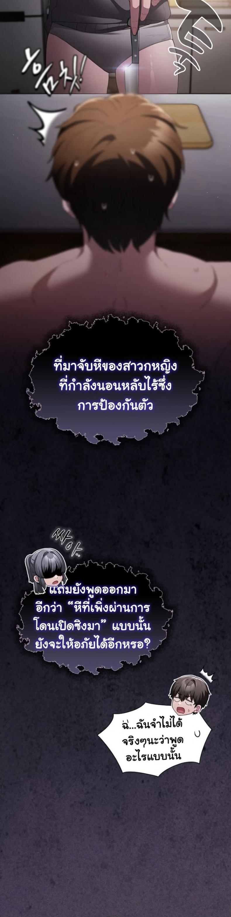 page-25