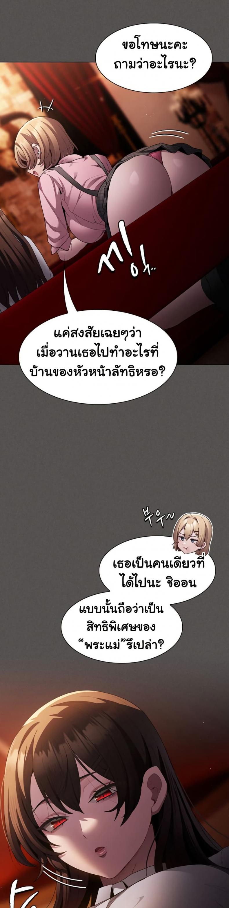 page-13