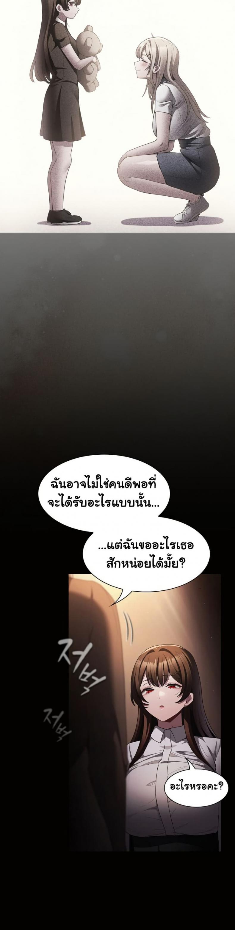 page-7