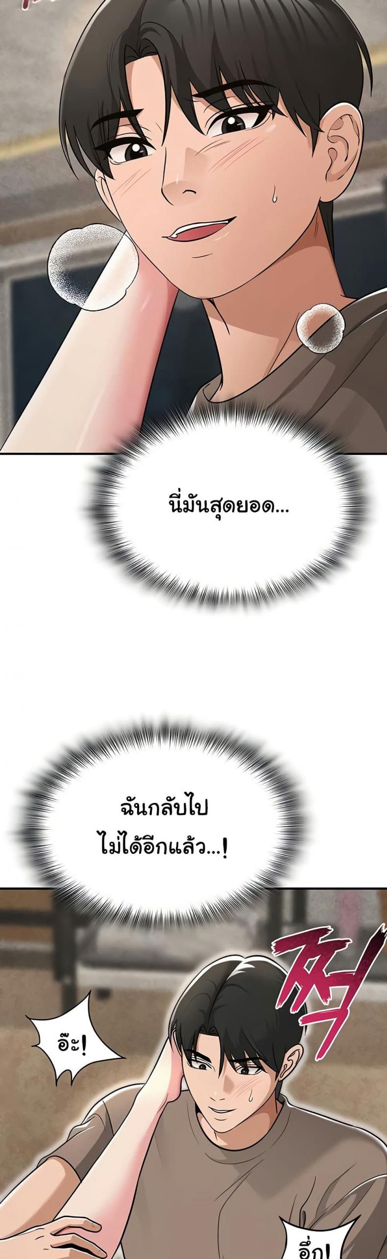 page-71