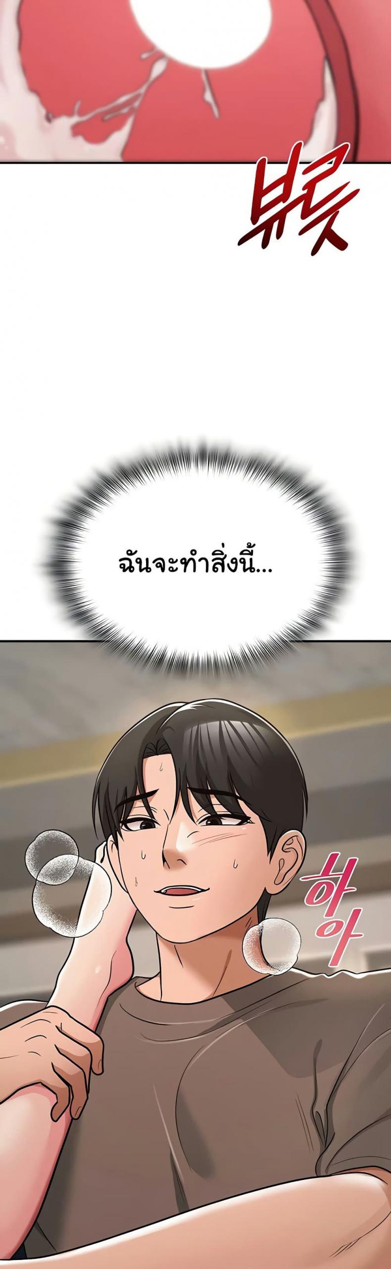 page-73