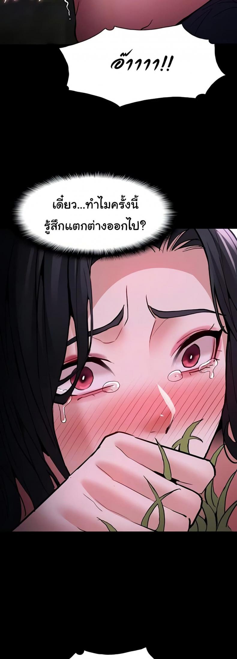 page-38
