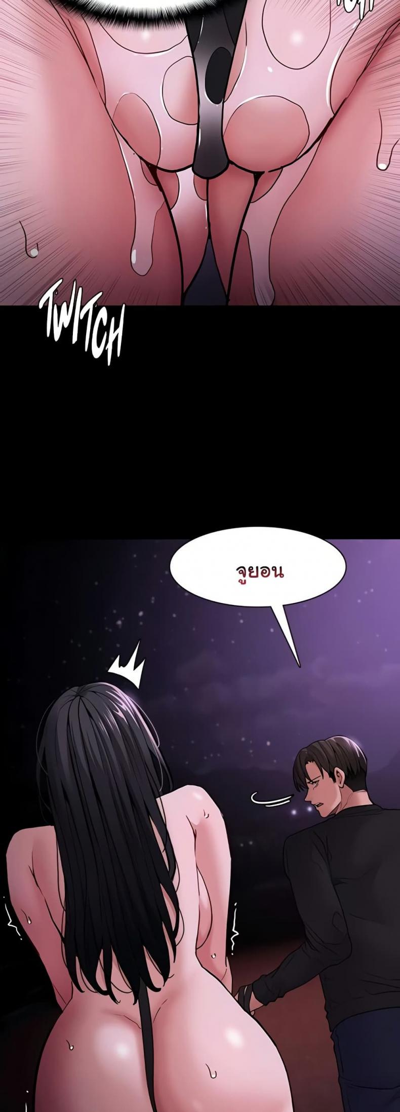 page-6