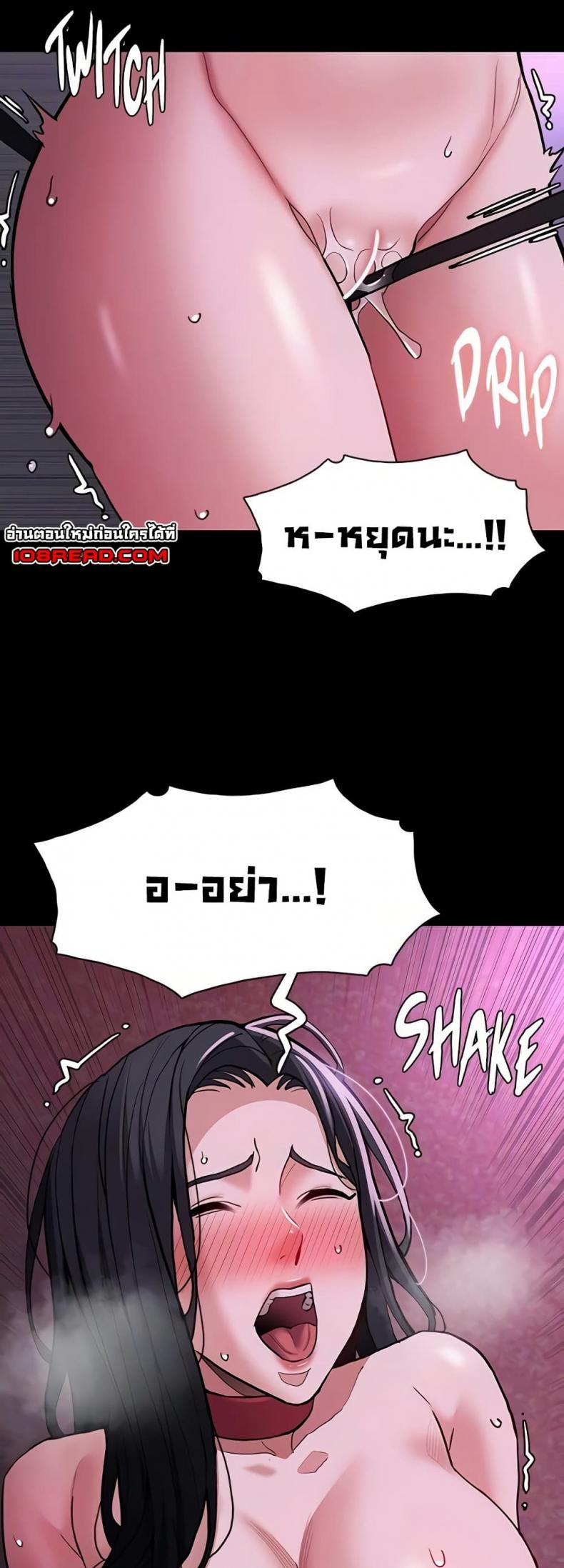 page-11