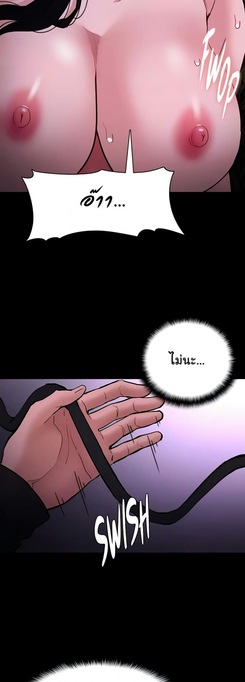 page-31