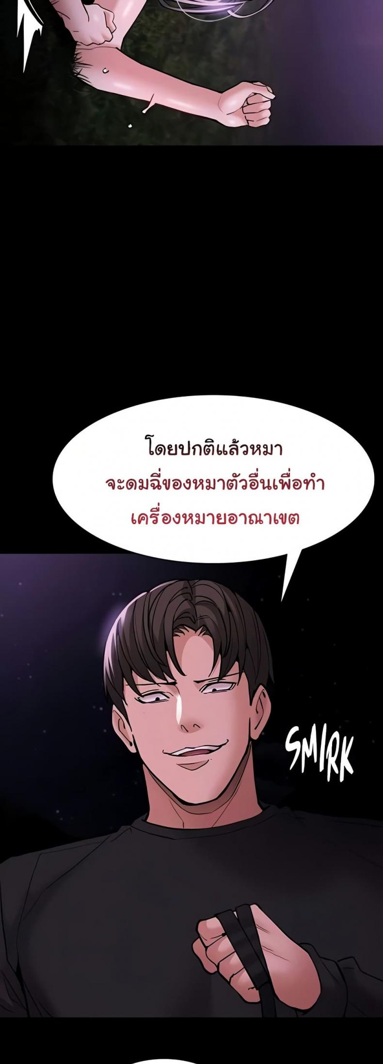 page-18